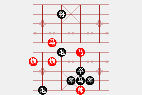 象棋棋譜圖片：35mmpp-ok【 帥 令 4 軍 】 秦 臻 擬局 - 步數(shù)：0 