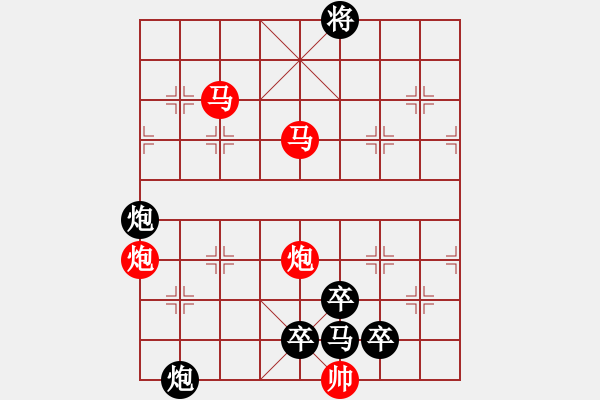 象棋棋譜圖片：35mmpp-ok【 帥 令 4 軍 】 秦 臻 擬局 - 步數(shù)：10 