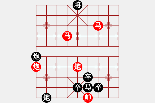 象棋棋譜圖片：35mmpp-ok【 帥 令 4 軍 】 秦 臻 擬局 - 步數(shù)：20 