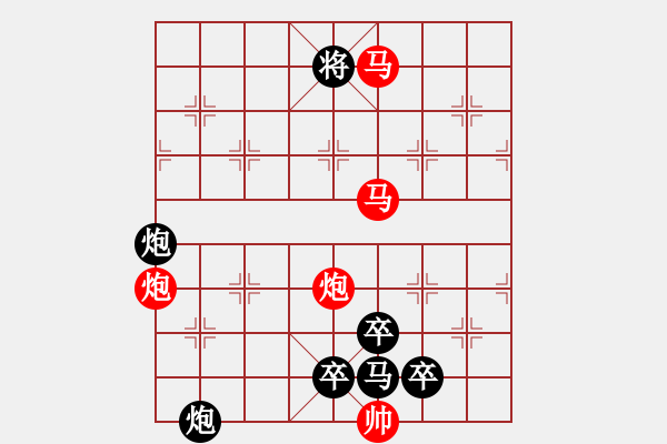 象棋棋譜圖片：35mmpp-ok【 帥 令 4 軍 】 秦 臻 擬局 - 步數(shù)：30 