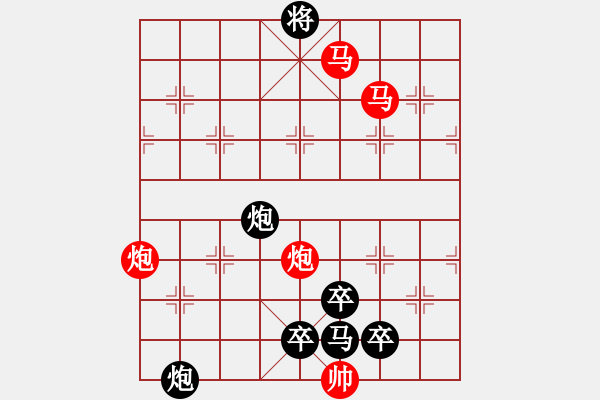 象棋棋譜圖片：35mmpp-ok【 帥 令 4 軍 】 秦 臻 擬局 - 步數(shù)：40 