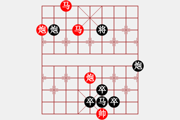 象棋棋譜圖片：35mmpp-ok【 帥 令 4 軍 】 秦 臻 擬局 - 步數(shù)：60 