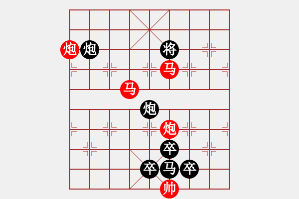 象棋棋譜圖片：35mmpp-ok【 帥 令 4 軍 】 秦 臻 擬局 - 步數(shù)：69 