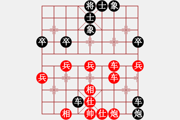 象棋棋譜圖片：中炮過(guò)河車互進(jìn)七兵對(duì)屏風(fēng)馬平炮兌車  五九炮 炮打中卒 對(duì)黑炮7進(jìn)5 （紅相三進(jìn)五） 多勿軍冷血(9 - 步數(shù)：60 