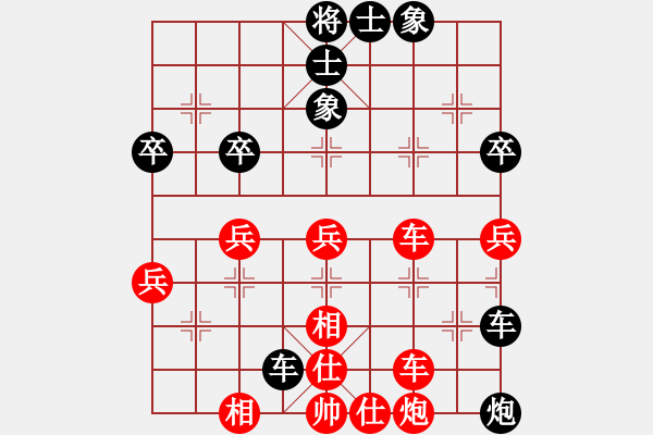 象棋棋譜圖片：中炮過(guò)河車互進(jìn)七兵對(duì)屏風(fēng)馬平炮兌車  五九炮 炮打中卒 對(duì)黑炮7進(jìn)5 （紅相三進(jìn)五） 多勿軍冷血(9 - 步數(shù)：70 