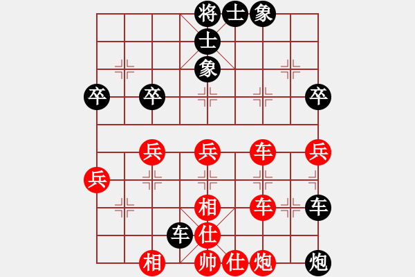 象棋棋譜圖片：中炮過(guò)河車互進(jìn)七兵對(duì)屏風(fēng)馬平炮兌車  五九炮 炮打中卒 對(duì)黑炮7進(jìn)5 （紅相三進(jìn)五） 多勿軍冷血(9 - 步數(shù)：71 