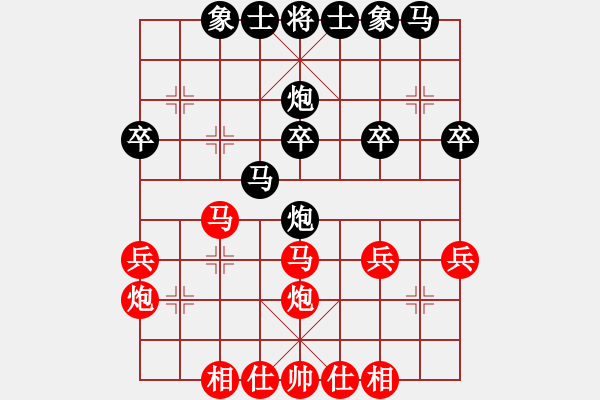 象棋棋譜圖片：2010象甲13輪 沈陽VS廣東第二臺：黎德志 VS 呂欽 - 步數(shù)：30 