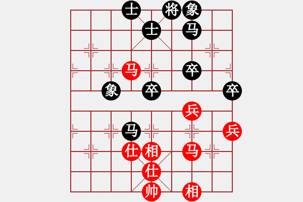 象棋棋譜圖片：2010象甲13輪 沈陽VS廣東第二臺：黎德志 VS 呂欽 - 步數(shù)：70 