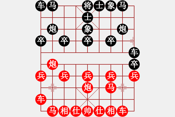 象棋棋譜圖片：美麗在望(9段)-勝-福德(3段) - 步數(shù)：10 