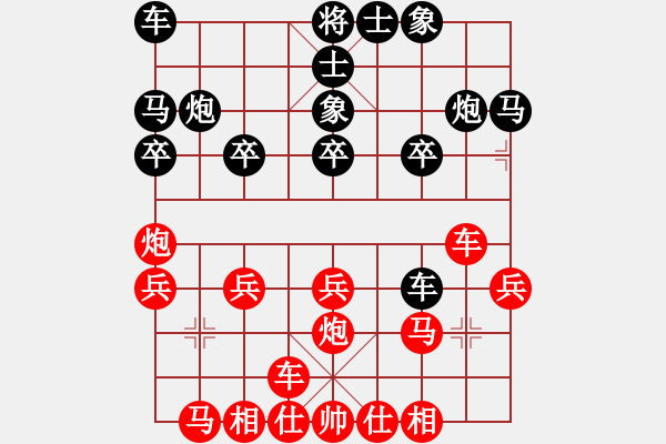 象棋棋譜圖片：美麗在望(9段)-勝-福德(3段) - 步數(shù)：20 