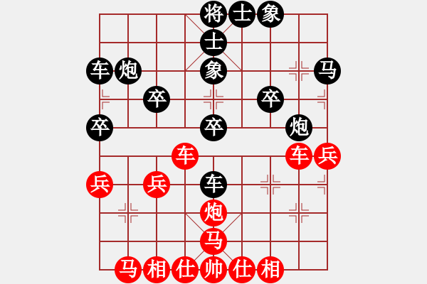 象棋棋譜圖片：美麗在望(9段)-勝-福德(3段) - 步數(shù)：30 