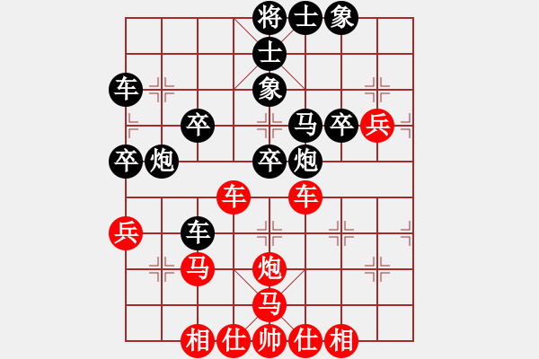 象棋棋譜圖片：美麗在望(9段)-勝-福德(3段) - 步數(shù)：40 