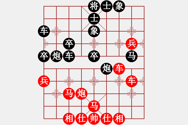 象棋棋譜圖片：美麗在望(9段)-勝-福德(3段) - 步數(shù)：50 