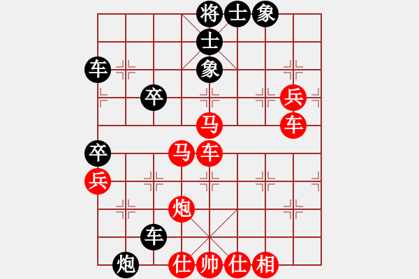 象棋棋譜圖片：美麗在望(9段)-勝-福德(3段) - 步數(shù)：60 