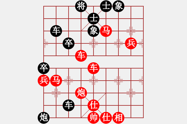 象棋棋譜圖片：美麗在望(9段)-勝-福德(3段) - 步數(shù)：71 