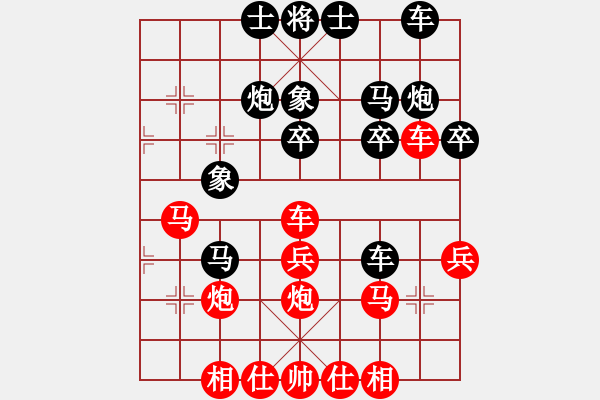 象棋棋谱图片：放下放下呀(8段)-和-下棋下棋(9段) - 步数：30 