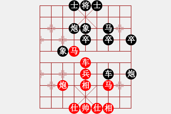 象棋棋谱图片：放下放下呀(8段)-和-下棋下棋(9段) - 步数：40 