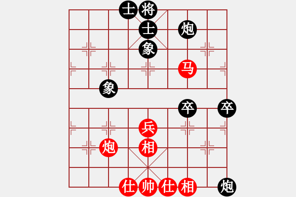 象棋棋谱图片：放下放下呀(8段)-和-下棋下棋(9段) - 步数：60 