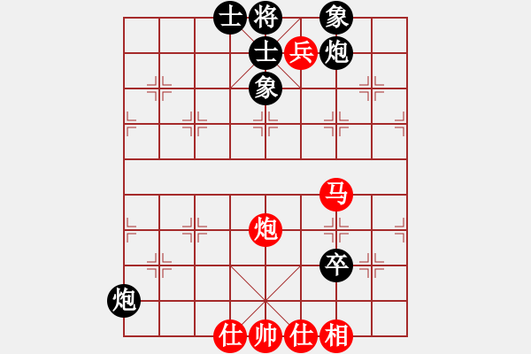 象棋棋譜圖片：放下放下呀(8段)-和-下棋下棋(9段) - 步數(shù)：87 