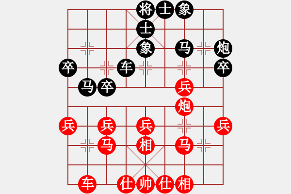 象棋棋譜圖片：三2 徐州魯天先勝江西盧勇 - 步數(shù)：31 