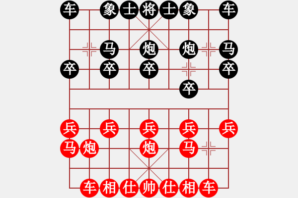 象棋棋譜圖片：吳可欣 先和 楊文雅 - 步數(shù)：10 