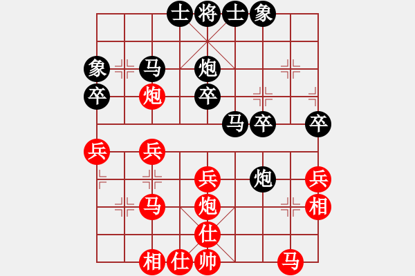 象棋棋譜圖片：吳可欣 先和 楊文雅 - 步數(shù)：30 