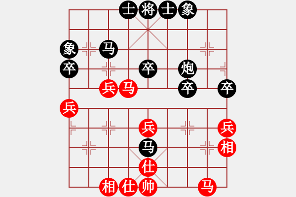 象棋棋譜圖片：吳可欣 先和 楊文雅 - 步數(shù)：40 