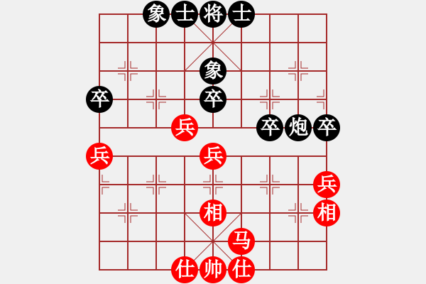 象棋棋譜圖片：吳可欣 先和 楊文雅 - 步數(shù)：50 