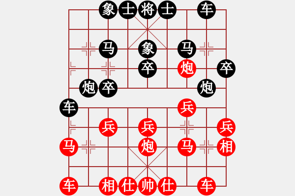 象棋棋譜圖片：奕天對(duì)局屏風(fēng)馬3卒 - 步數(shù)：20 