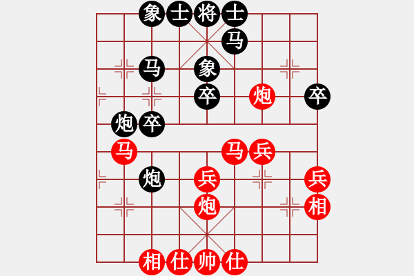 象棋棋譜圖片：奕天對(duì)局屏風(fēng)馬3卒 - 步數(shù)：30 