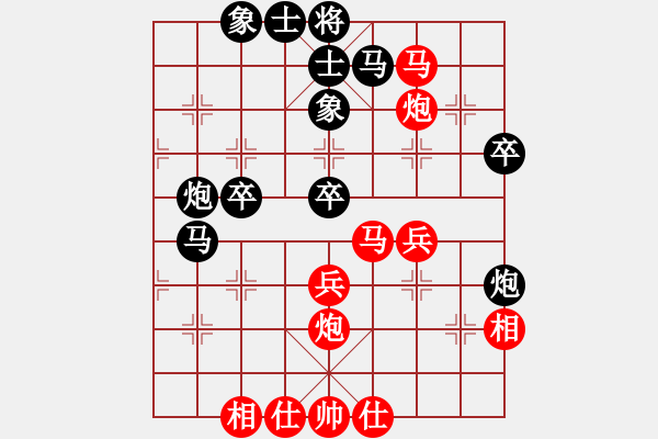 象棋棋譜圖片：奕天對(duì)局屏風(fēng)馬3卒 - 步數(shù)：40 