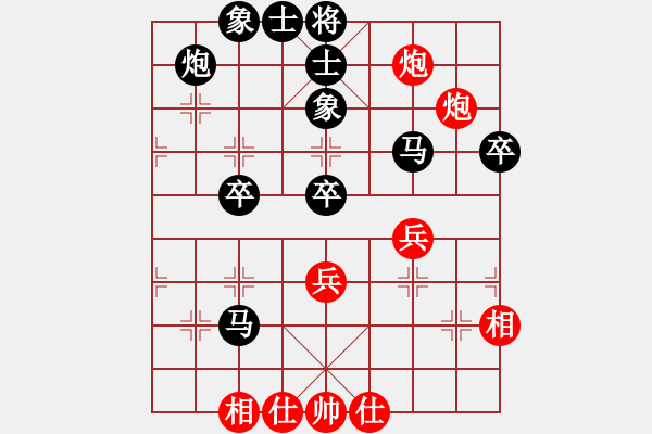 象棋棋譜圖片：奕天對(duì)局屏風(fēng)馬3卒 - 步數(shù)：50 