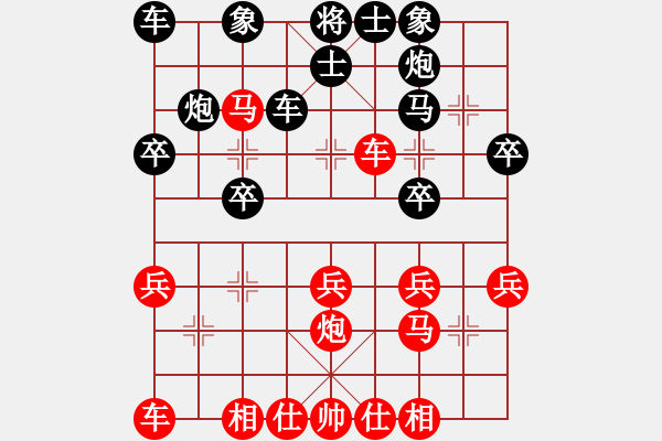 象棋棋譜圖片：胡佳華先手 負(fù) - 步數(shù)：40 