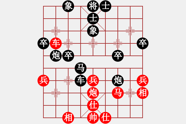 象棋棋譜圖片：胡佳華先手 負(fù) - 步數(shù)：60 