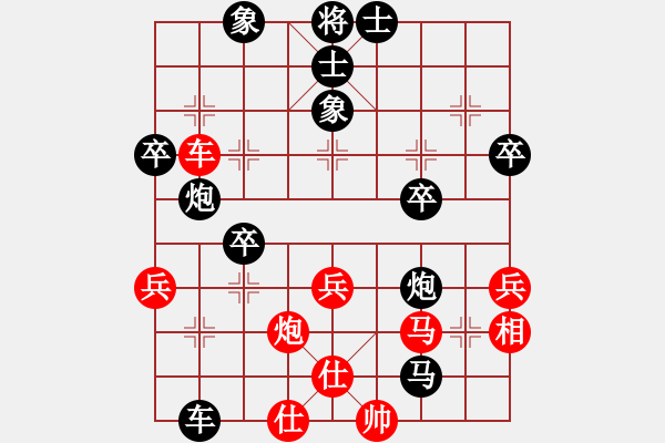 象棋棋譜圖片：胡佳華先手 負(fù) - 步數(shù)：70 