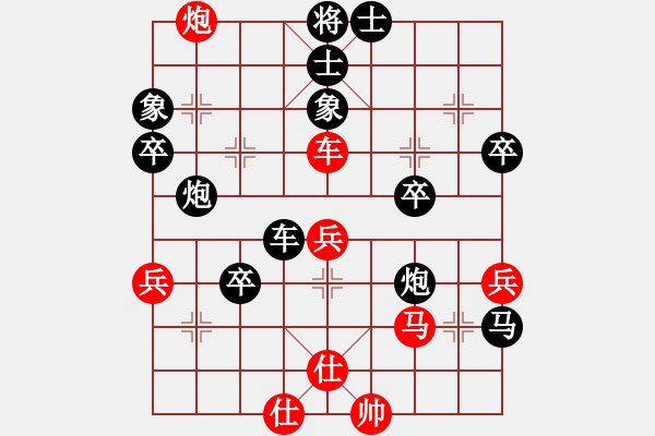 象棋棋譜圖片：胡佳華先手 負(fù) - 步數(shù)：80 