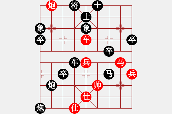 象棋棋譜圖片：胡佳華先手 負(fù) - 步數(shù)：90 