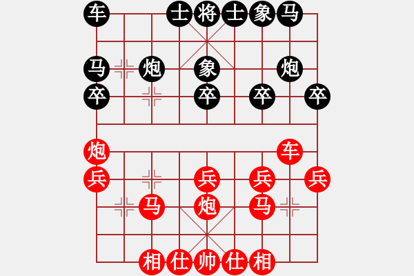 象棋棋譜圖片：測評 云庫分析 車9平2 - 步數(shù)：21 