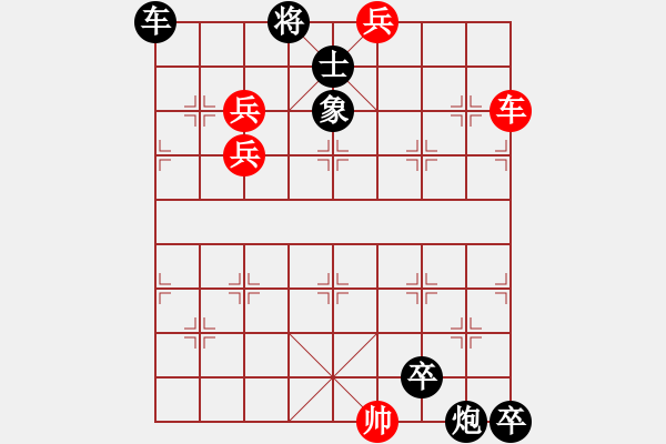 象棋棋譜圖片：鹿城談兵 - 步數(shù)：0 