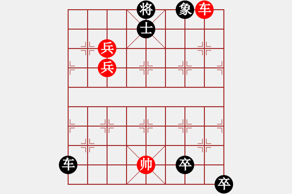 象棋棋譜圖片：鹿城談兵 - 步數(shù)：10 