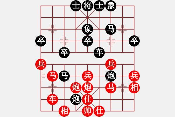 象棋棋譜圖片：長(zhǎng)江一號(hào)[紅] -VS- 樂(lè)天[黑] - 步數(shù)：40 