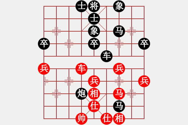 象棋棋譜圖片：長(zhǎng)江一號(hào)[紅] -VS- 樂(lè)天[黑] - 步數(shù)：60 