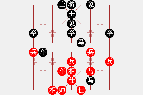 象棋棋譜圖片：長(zhǎng)江一號(hào)[紅] -VS- 樂(lè)天[黑] - 步數(shù)：66 