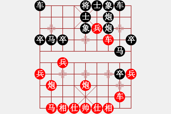 象棋棋譜圖片：急豬送車搶先 - 步數(shù)：40 