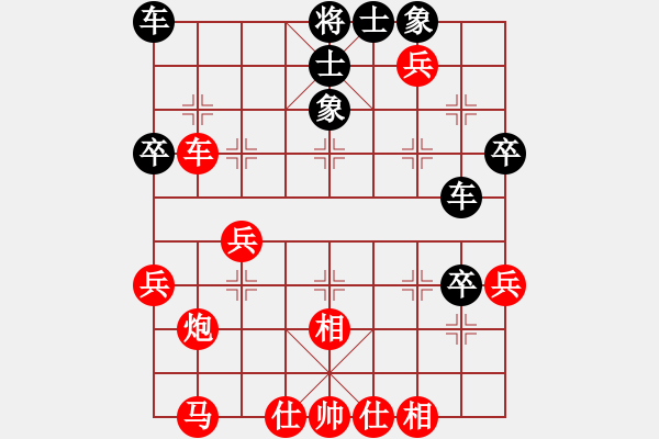 象棋棋譜圖片：急豬送車搶先 - 步數(shù)：50 