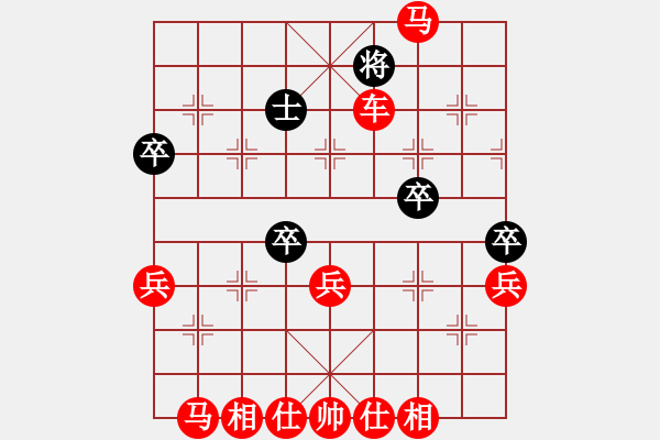 象棋棋譜圖片：棋局-2ak a p 2 - 步數(shù)：29 