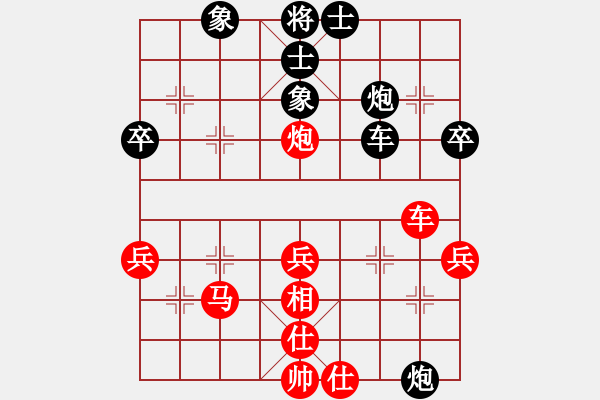 象棋棋譜圖片：品棋漫步(6段)-和-eidjcb(8段) - 步數(shù)：50 