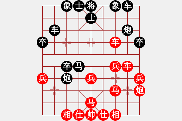 象棋棋譜圖片：壞掉四顆牙(1段)-勝-魔刀轉(zhuǎn)世(9段) - 步數(shù)：30 