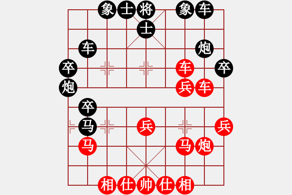 象棋棋譜圖片：壞掉四顆牙(1段)-勝-魔刀轉(zhuǎn)世(9段) - 步數(shù)：40 