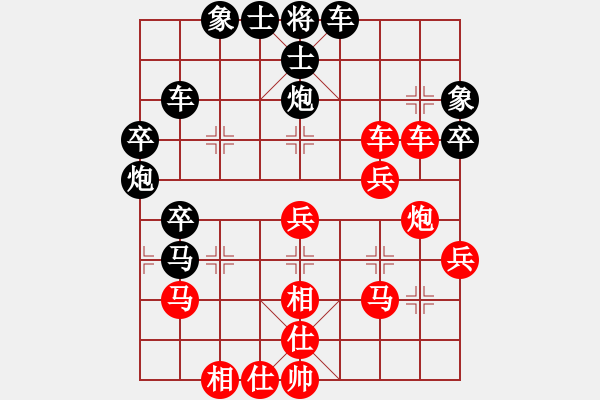 象棋棋譜圖片：壞掉四顆牙(1段)-勝-魔刀轉(zhuǎn)世(9段) - 步數(shù)：53 